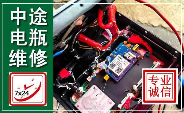 焦作汽车换电瓶,附近电瓶维修救援电话