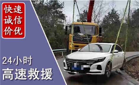 焦作高速公路救援场景与案例