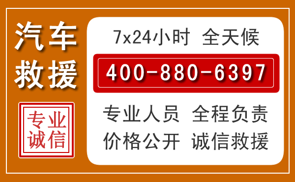 焦作夏季多雨季节,新能源汽车救援的五大注意事项