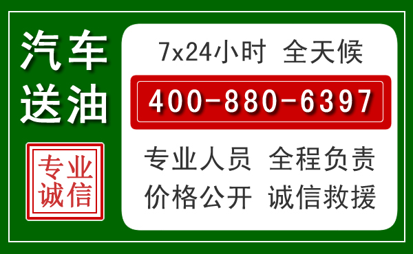 焦作拖车救援发展新趋势:北斗导航系统加持下的拖车救援特点