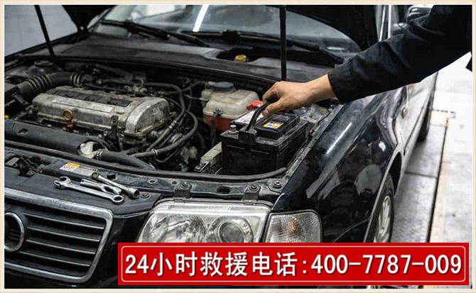 焦作汽车搭电 焦作汽车搭电